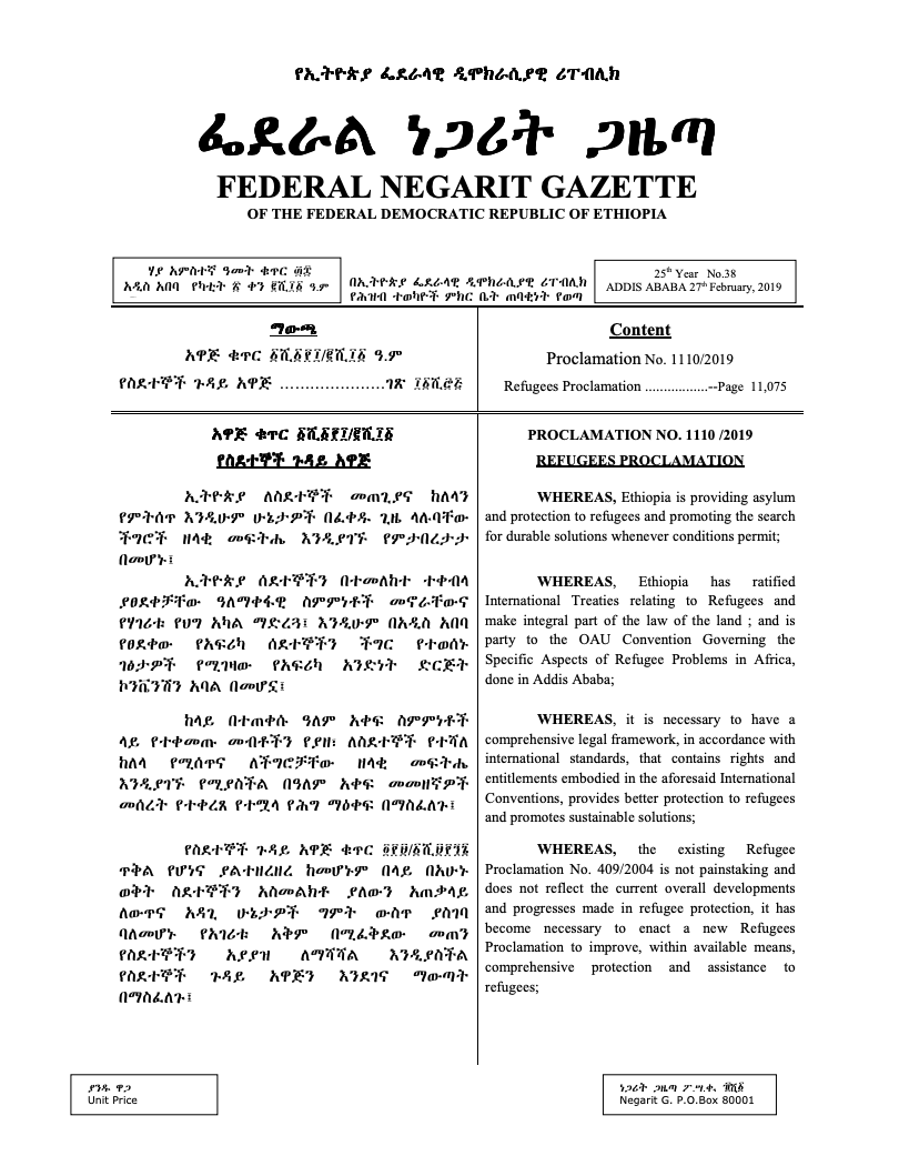 Ethiopia: Proclamation No. 1110/2019, Refugees Proclamation