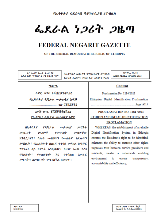Ethiopian Digital Identification Proclamation No. 1284/2023