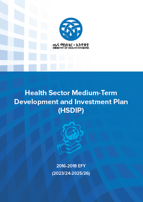 Health Sector Medium-Term Development and Investment Plan (HSDIP)