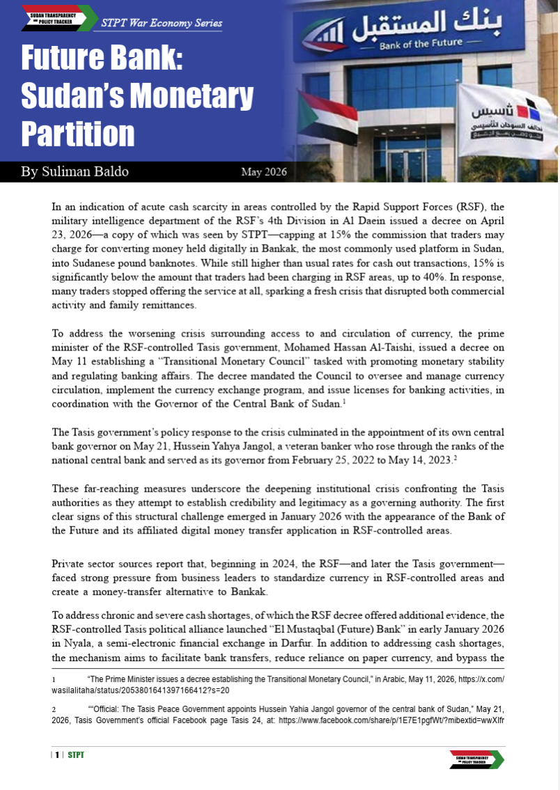 Future Bank: Sudan’s Monetary Partition