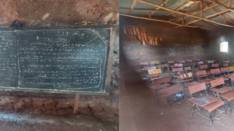 Akuda Primary School