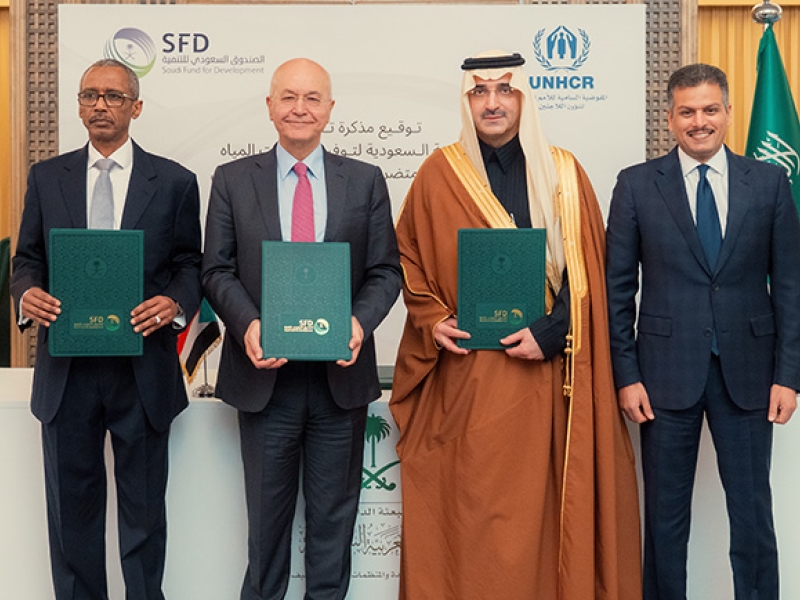 Saudi Fund for Development and UNHCR